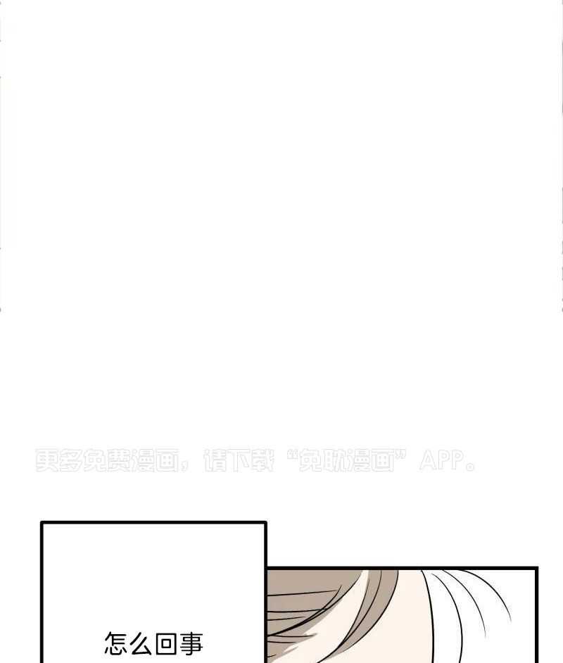 橘子汽水第4话图