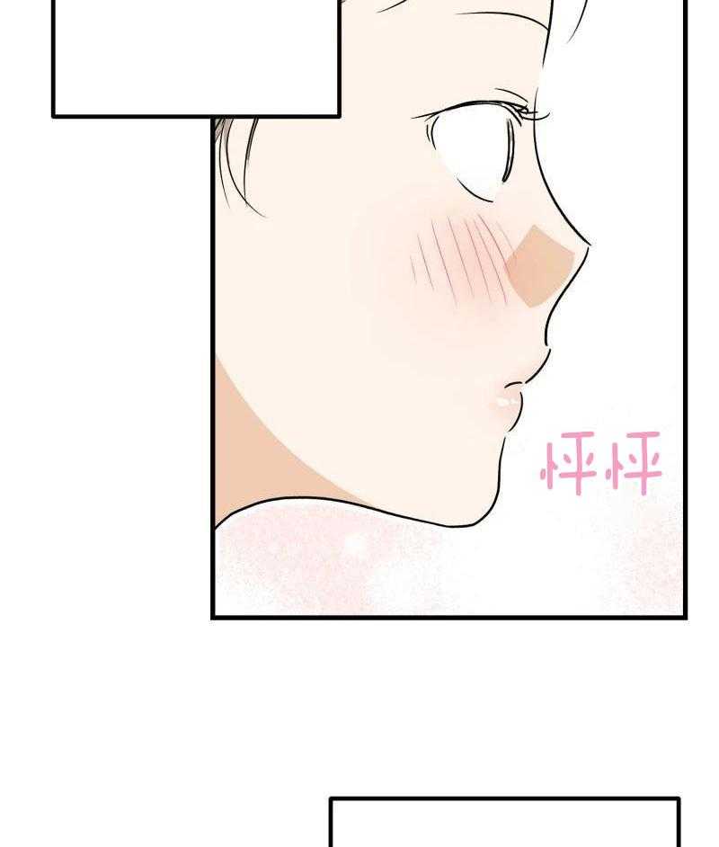 橘子汽水第4话图