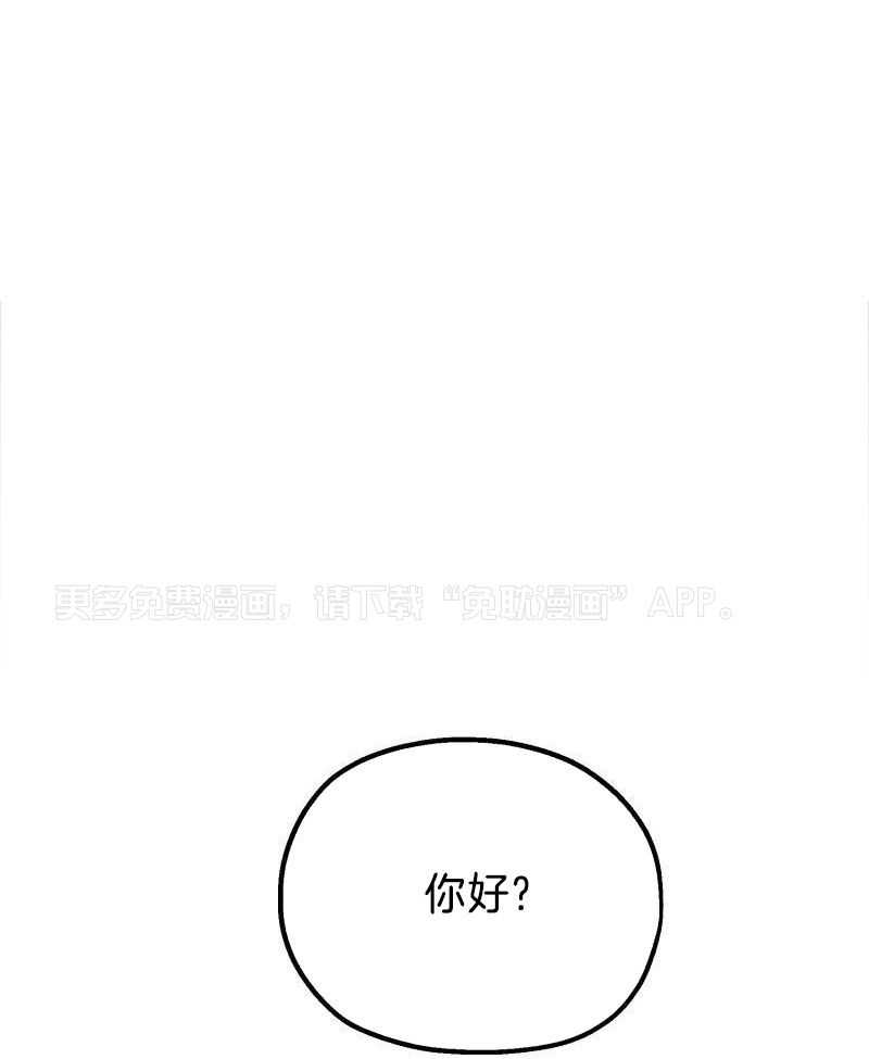 橘子汽水第6话图