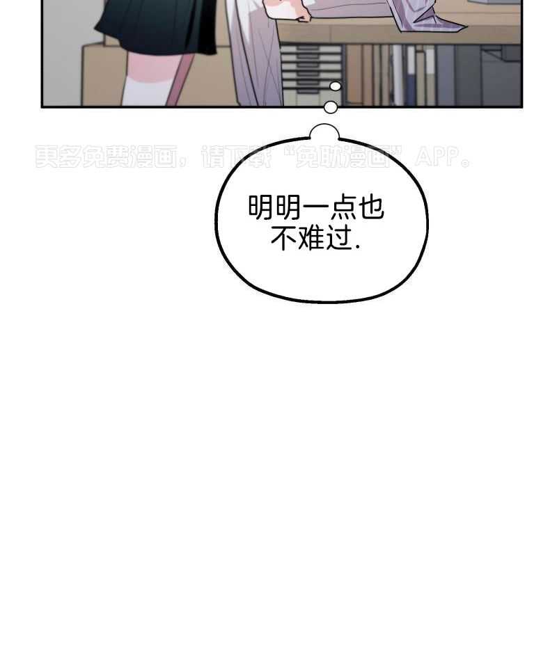 橘子汽水第6话图