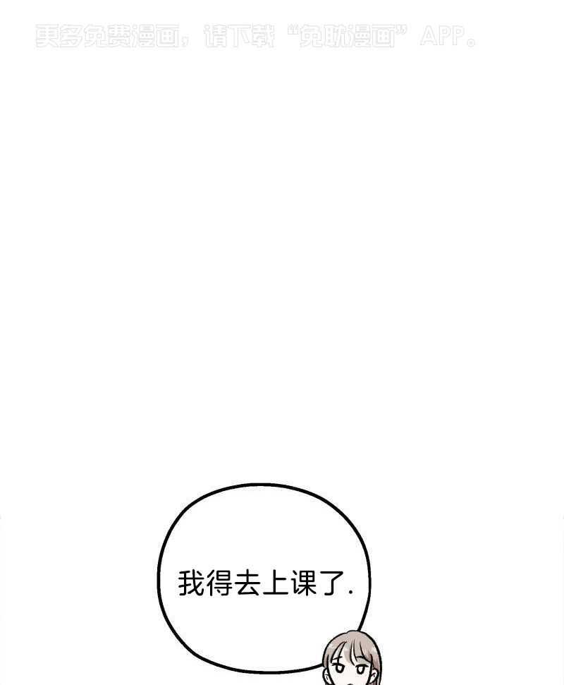 橘子汽水第7话图