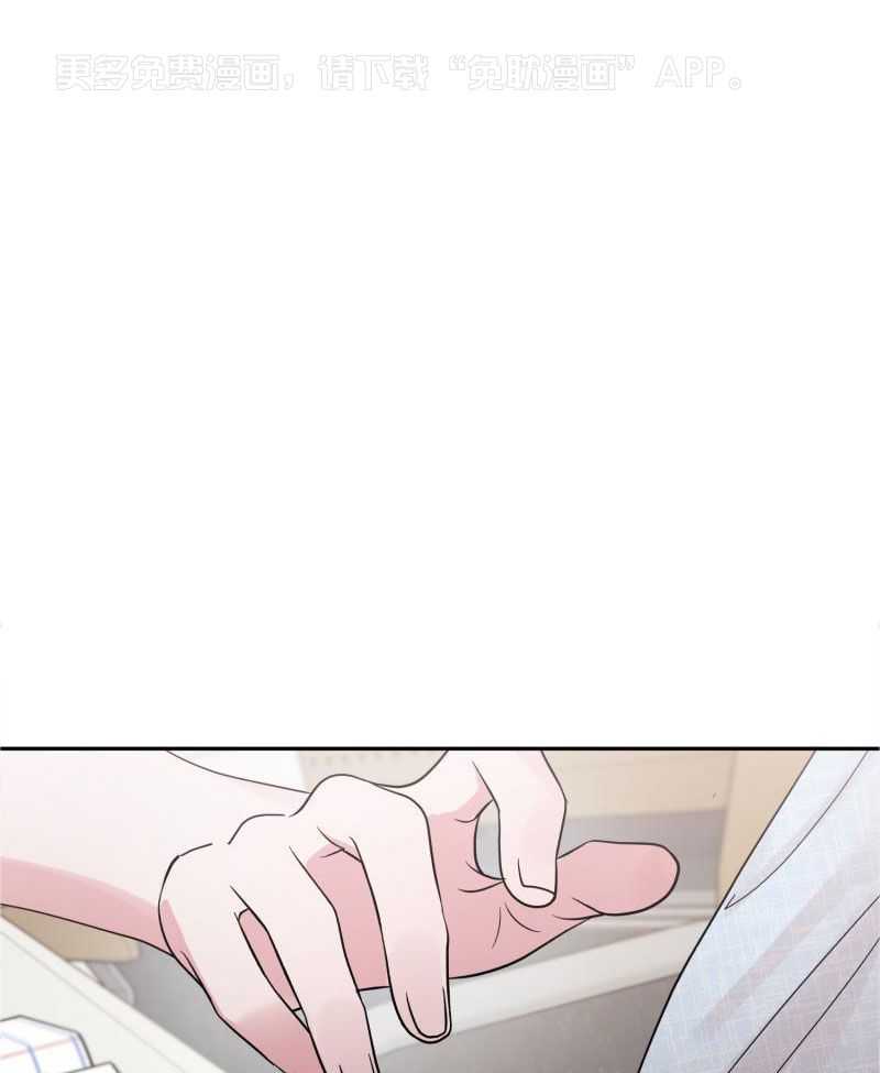 橘子汽水第9话图