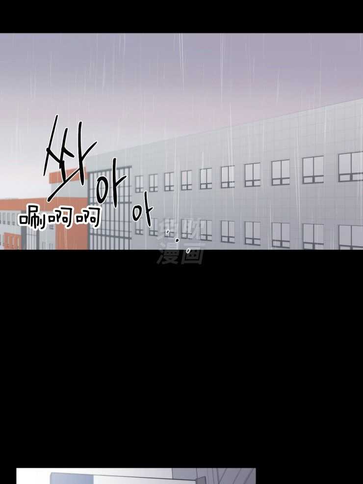 将错就错第1话图