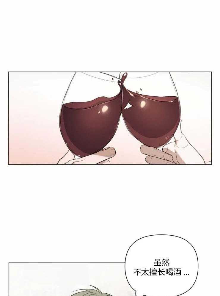 将错就错第11话图