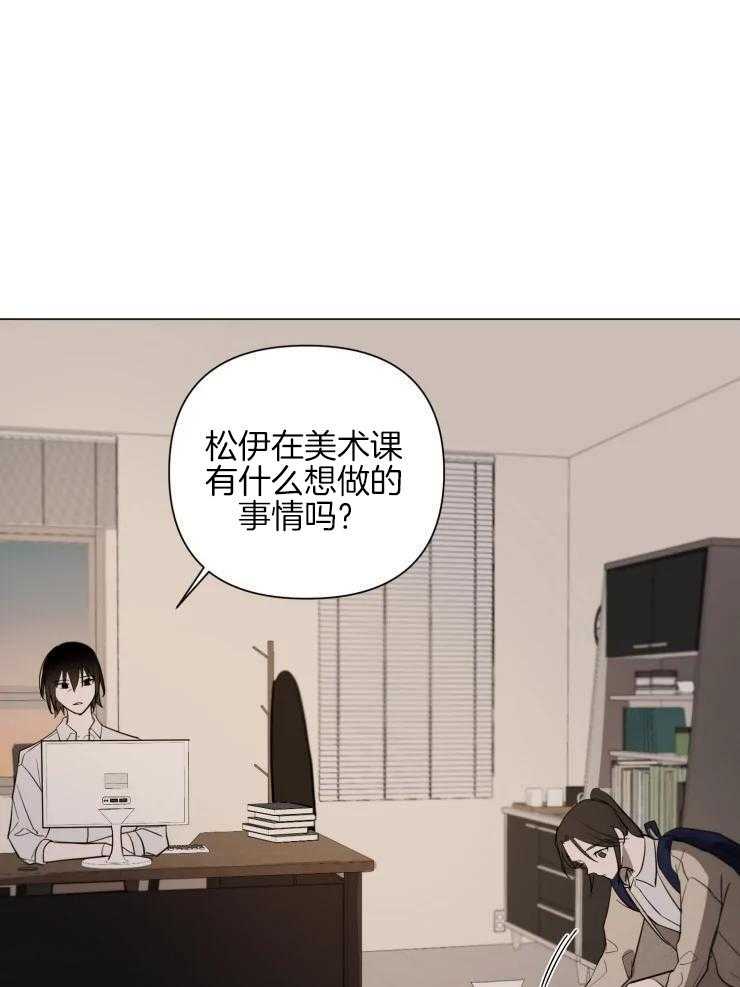 将错就错第15话图