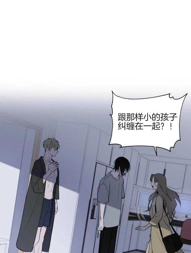 将错就错第17话图