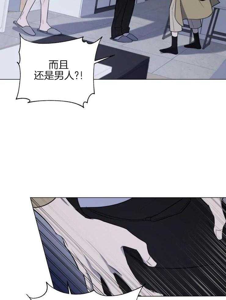 将错就错第17话图