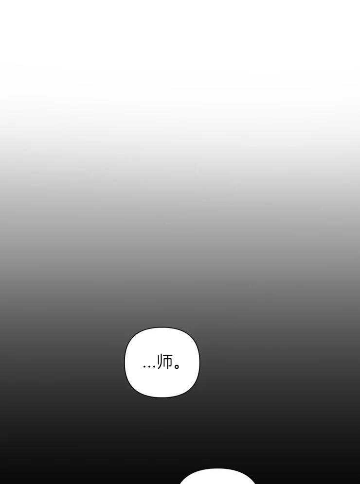 将错就错第19话图