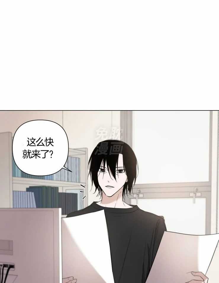 将错就错第2话图