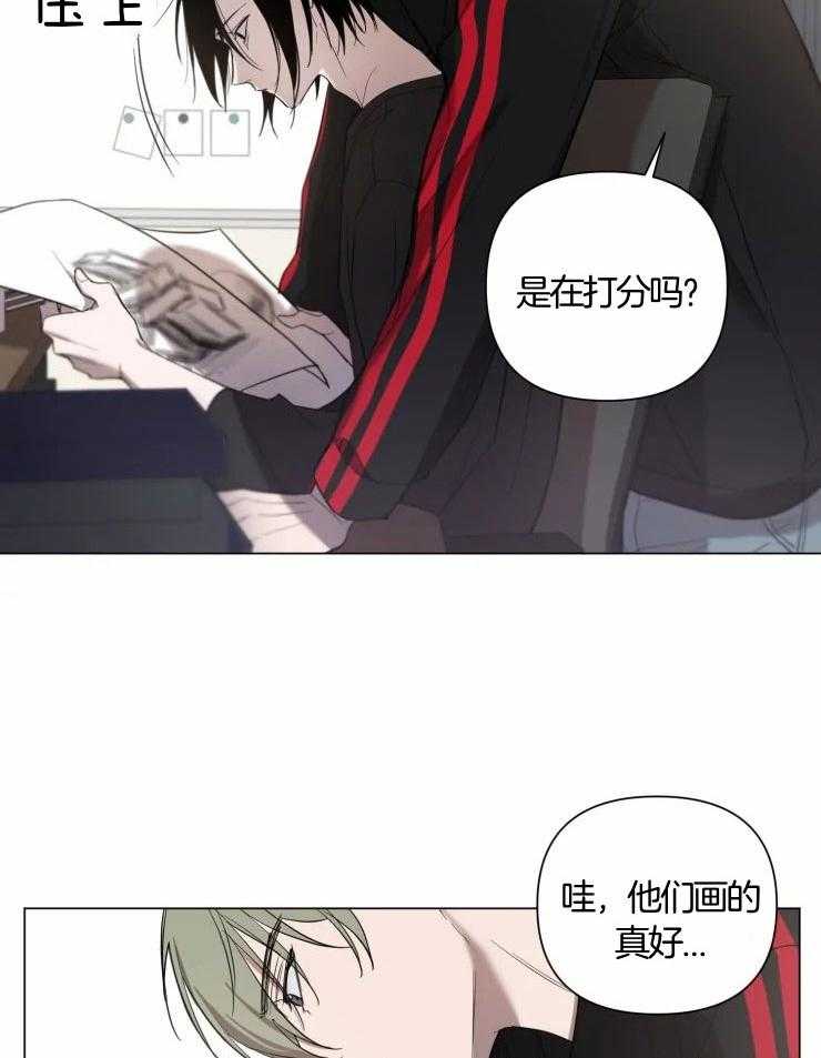 将错就错第2话图