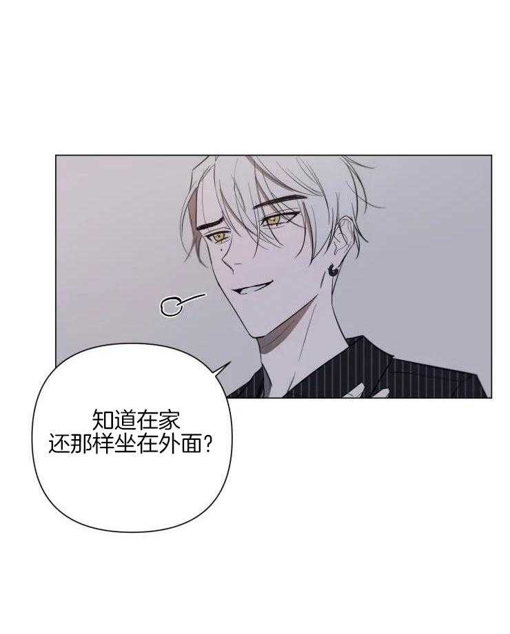 将错就错第22话图