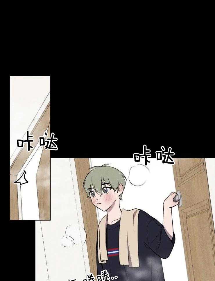 将错就错第25话图