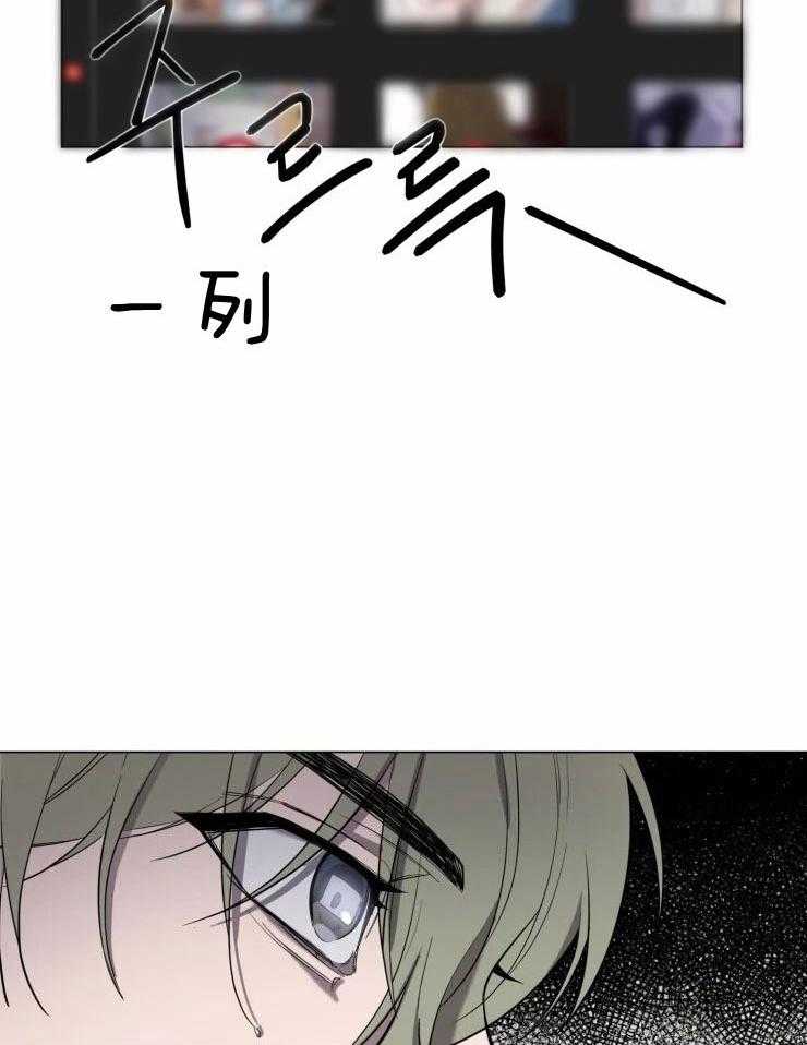 将错就错第3话图