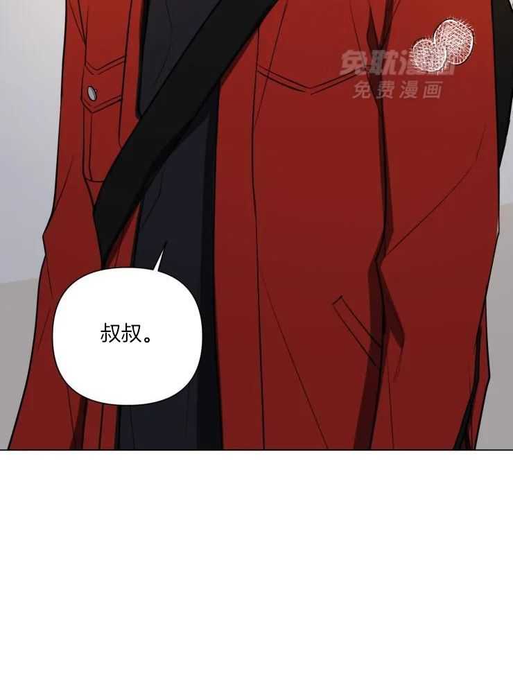 将错就错第33话图