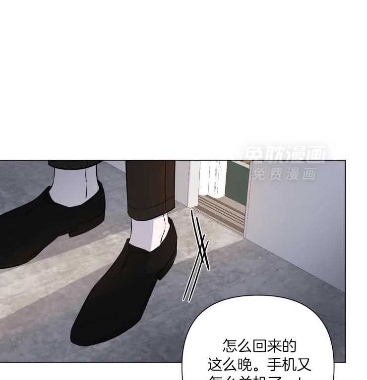 将错就错第34话图