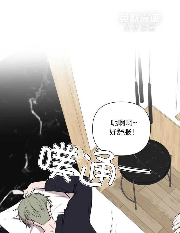 将错就错第35话图