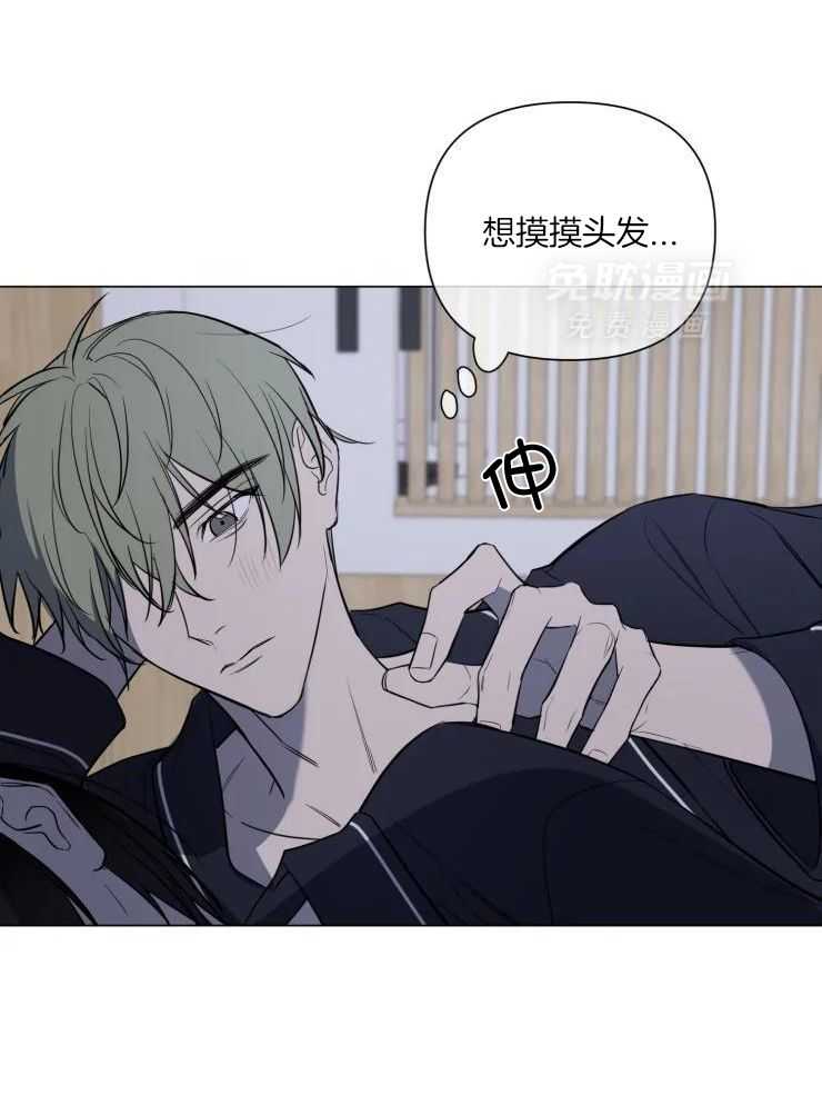 将错就错第37话图