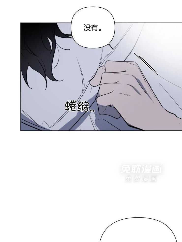 将错就错第37话图