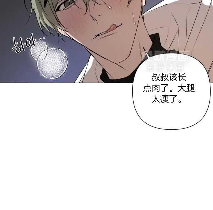 将错就错第39话图