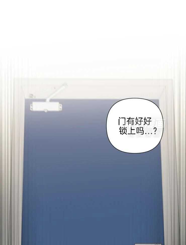 将错就错第40话图