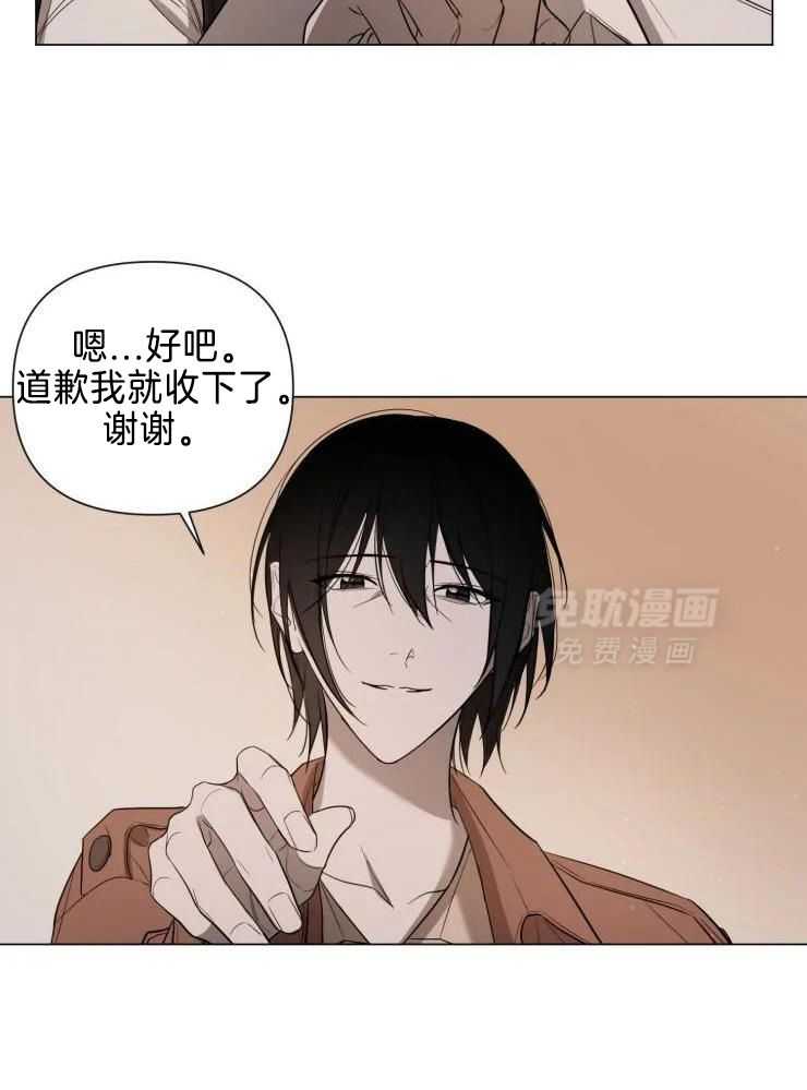 将错就错第40话图
