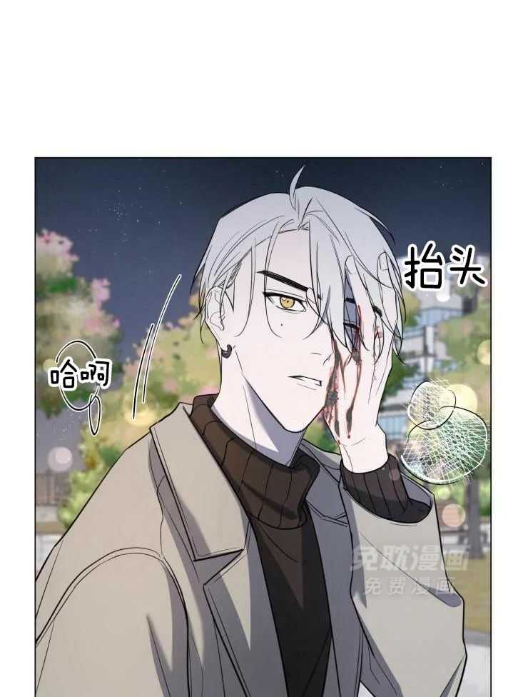 将错就错第42话图