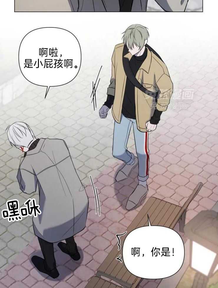 将错就错第42话图