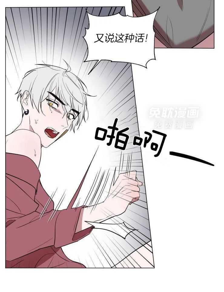 将错就错第45话图