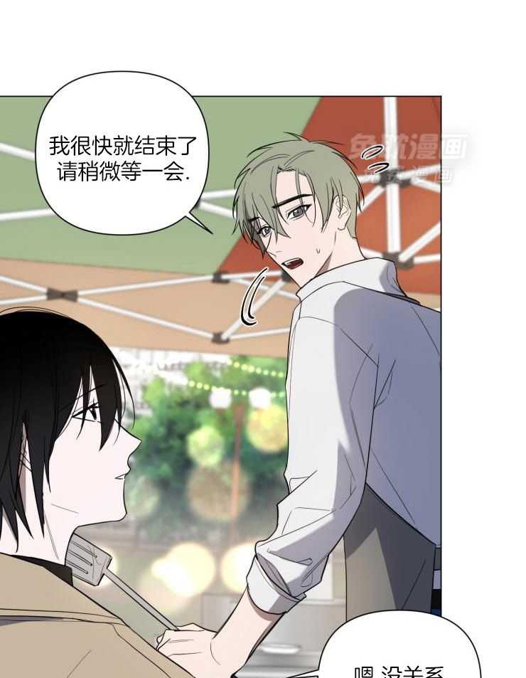 将错就错第48话图