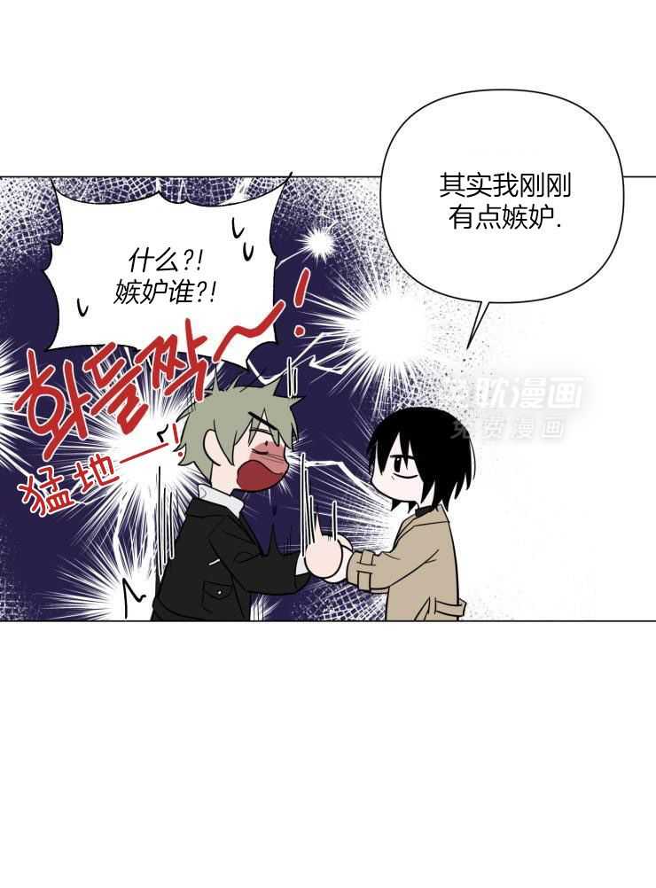 将错就错第48话图