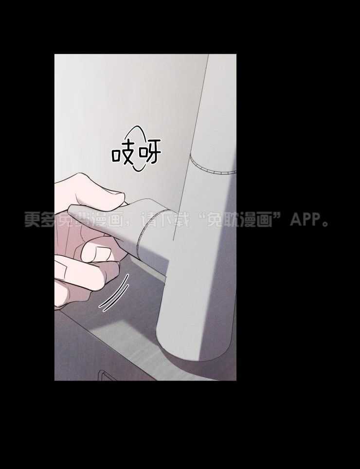 将错就错第50话图