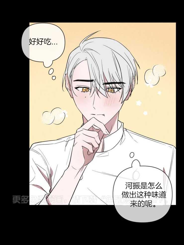 将错就错第50话图
