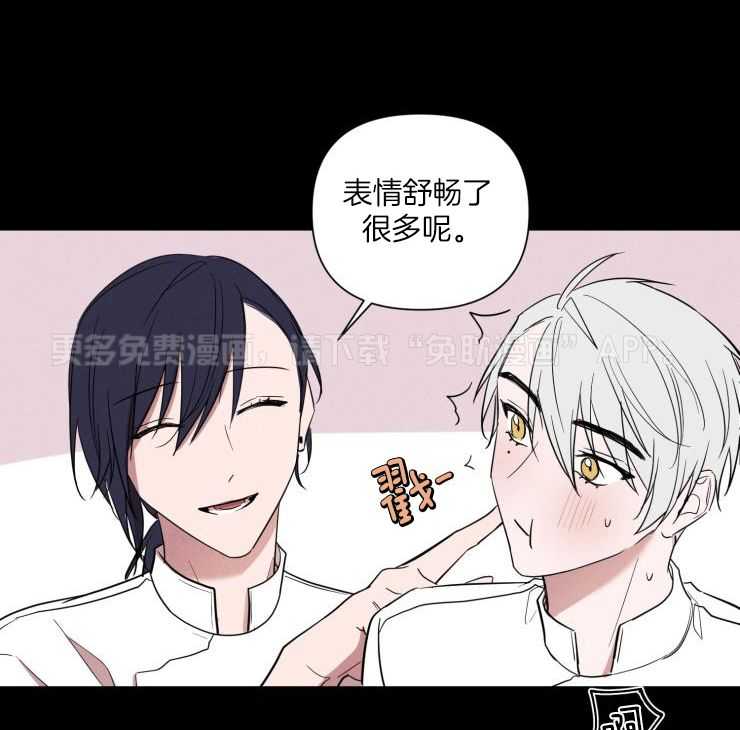 将错就错第51话图