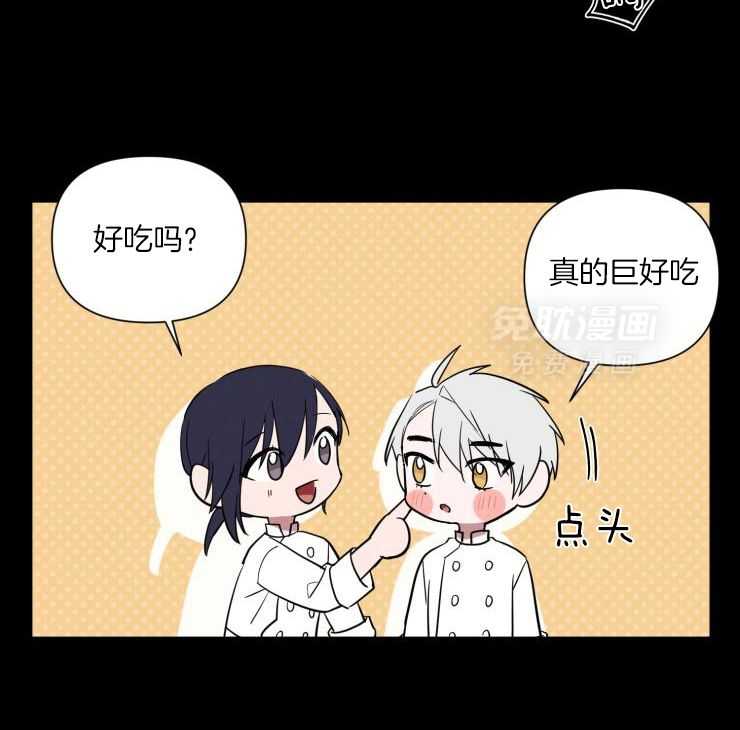 将错就错第51话图