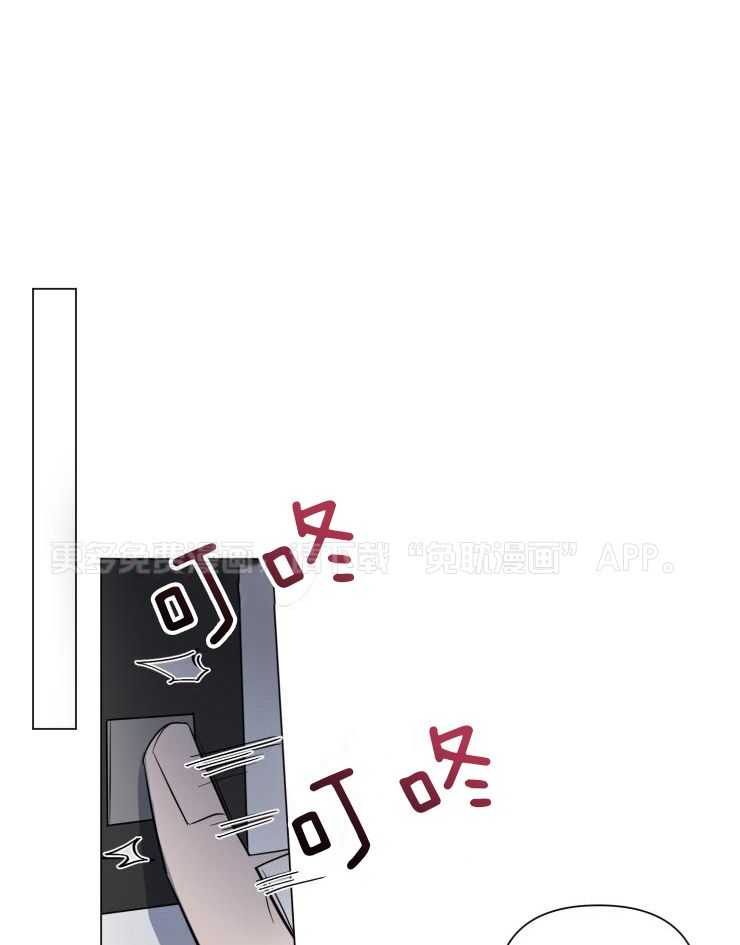 将错就错第55话图