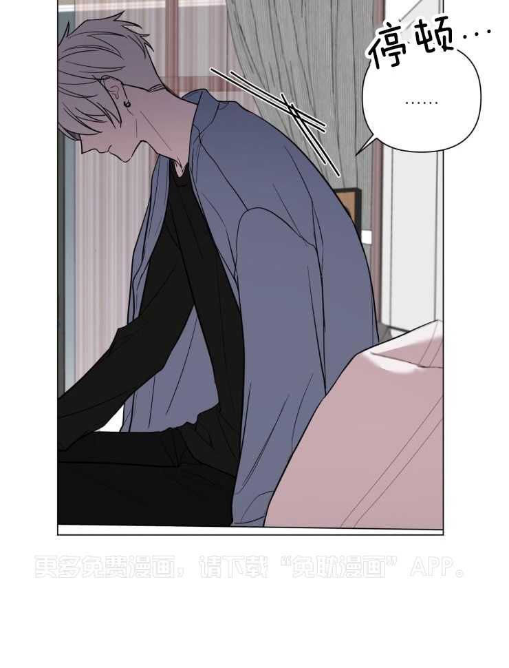 将错就错第55话图