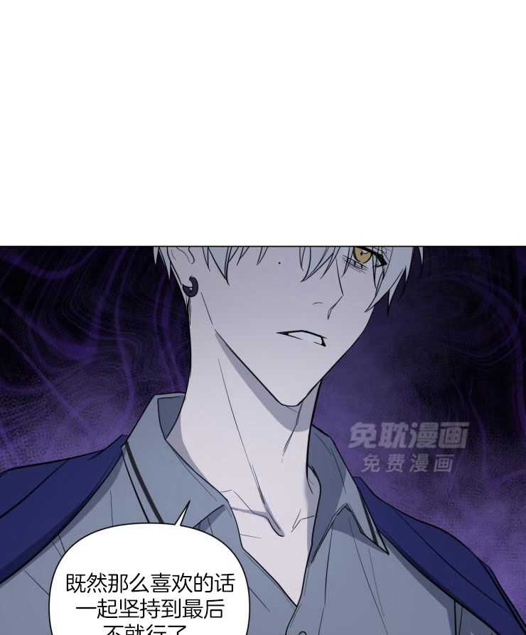 将错就错第58话图