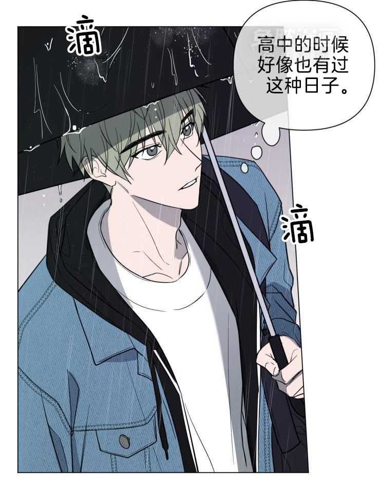 将错就错第60话图