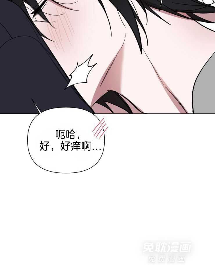 将错就错第60话图