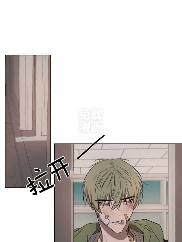 将错就错第8话图