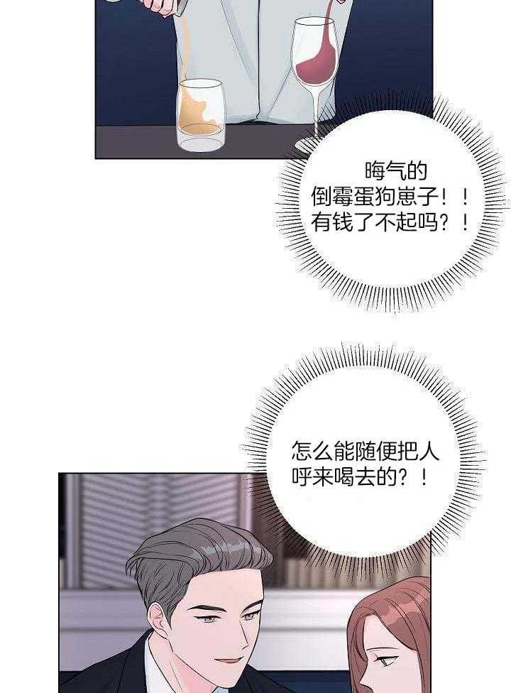 纠缠不清第10话图