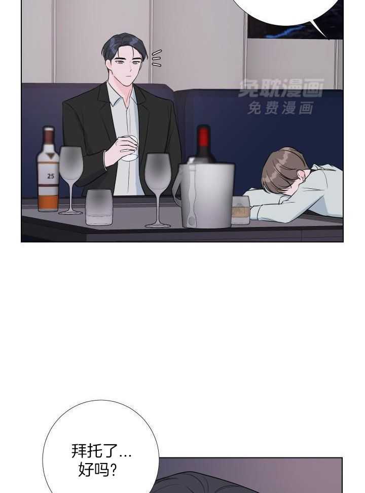 纠缠不清第11话图