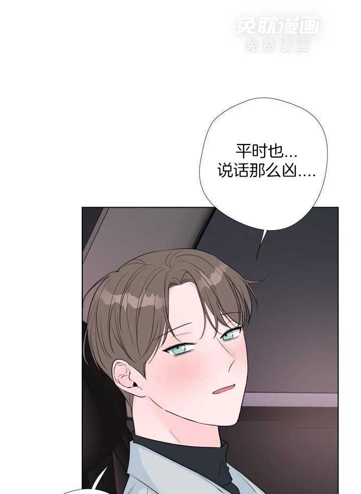 纠缠不清第12话图