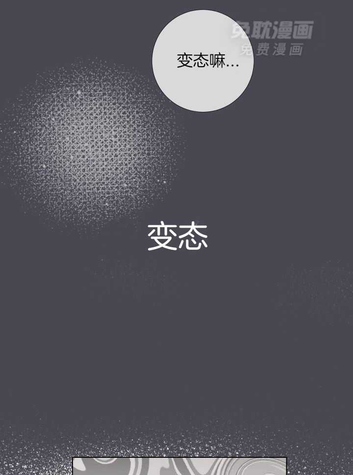 纠缠不清第14话图