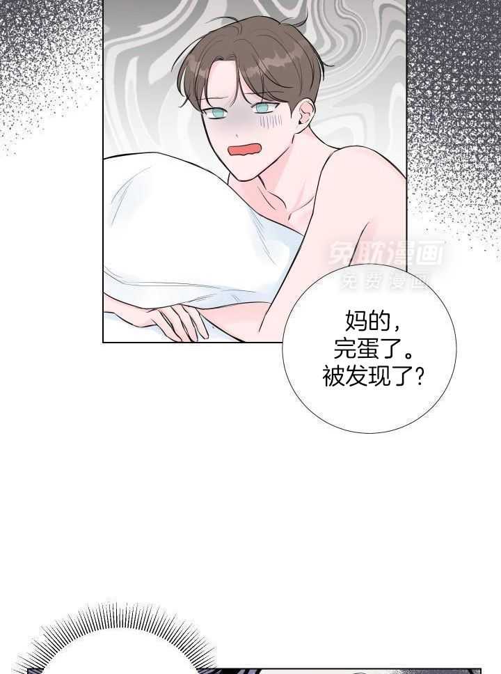 纠缠不清第14话图