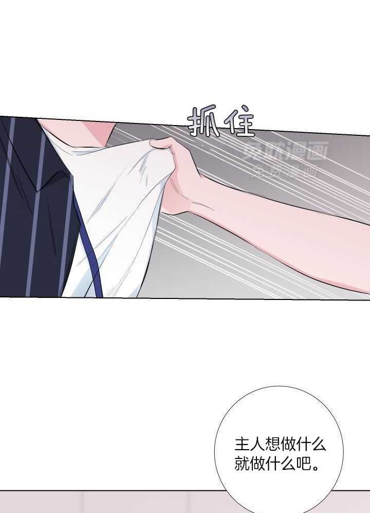 纠缠不清第22话图