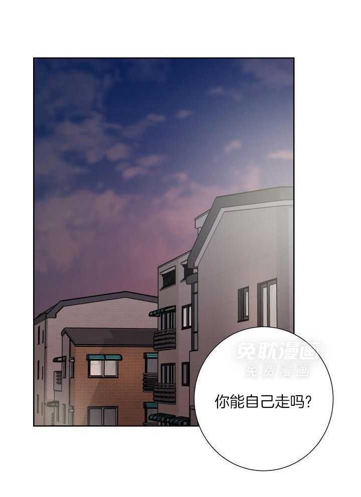 纠缠不清第24话图