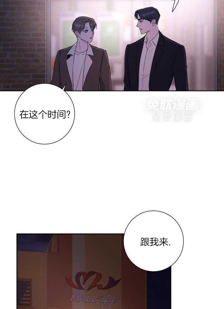 纠缠不清第26话图