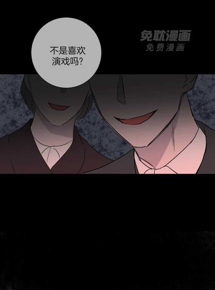 纠缠不清第27话图