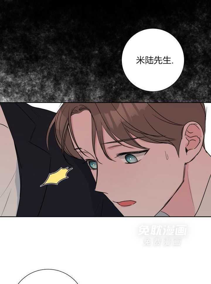 纠缠不清第27话图